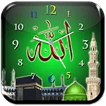 Logo of Allah Clock Live Wallpaper android Application 