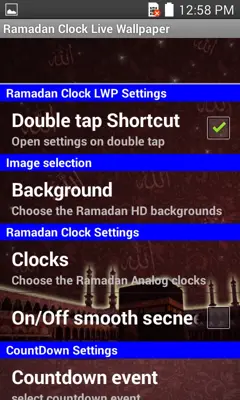 Allah Clock Live Wallpaper android App screenshot 7